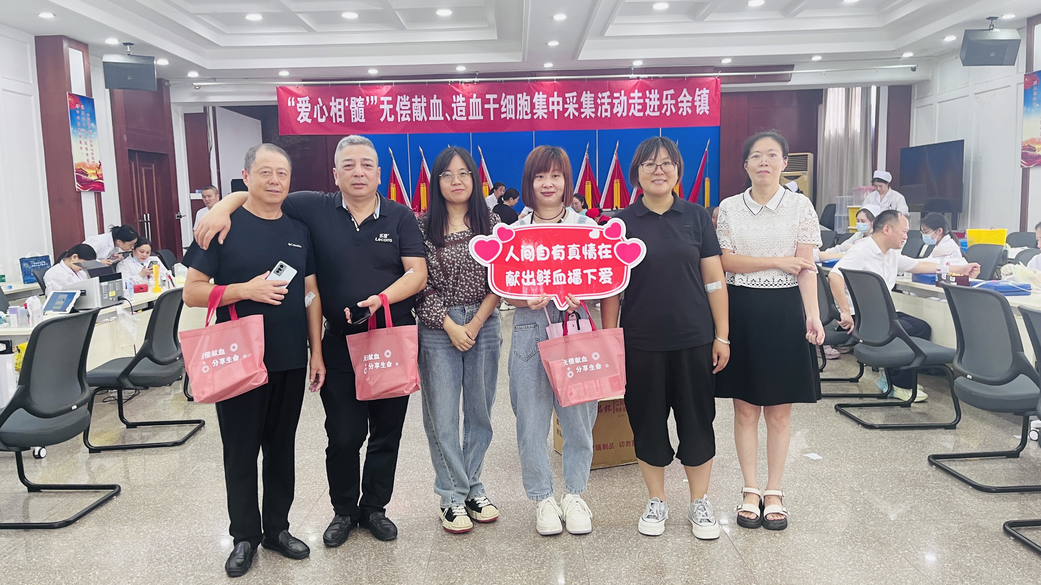 爱心传递，献血行动 —— 我们同在！