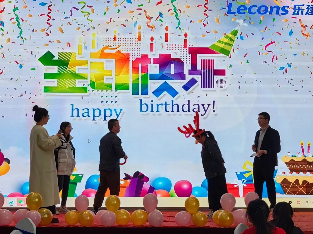 迎新春. 生日歌会